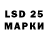 Марки 25I-NBOMe 1500мкг LPS tvshow