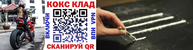 КОКАИН VHQ  продажа наркотиков  Брюховецкая 