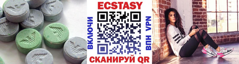 Экстази Дубай hydra вход Брюховецкая