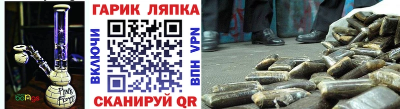 Гашиш Premium blacksprut ТОР Брюховецкая