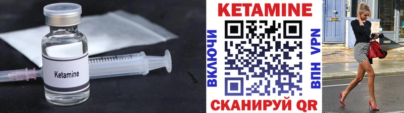 купить наркоту  Брюховецкая  Кетамин ketamine 