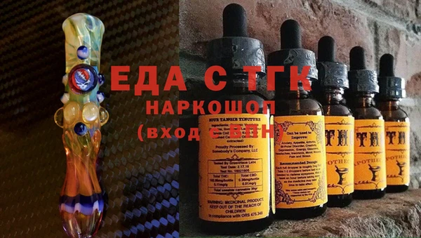 ECSTASY Нефтекумск