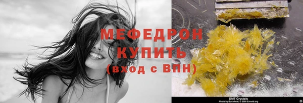 круглые Нефтегорск