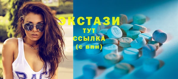 ECSTASY Нефтекумск