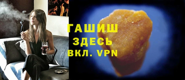 марихуана Надым