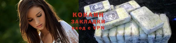 марихуана Надым