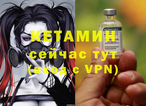 марихуана Надым