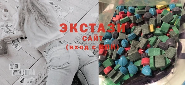 ECSTASY Нефтекумск