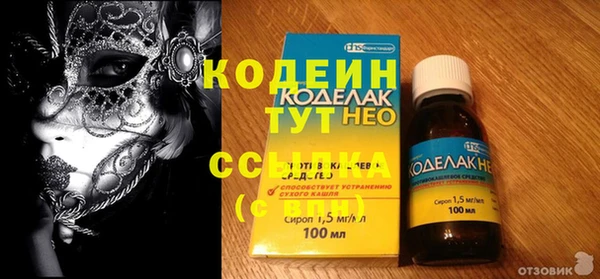 ECSTASY Нефтекумск