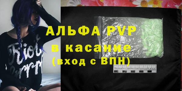 apvp Наволоки