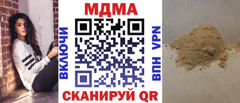 KRAKEN ТОР  как найти закладки  Брюховецкая  МДМА кристаллы 