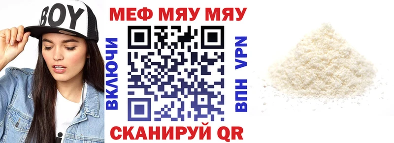 МЕФ VHQ  Брюховецкая 