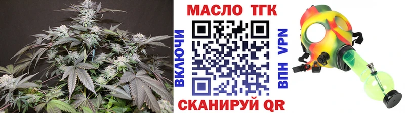 ТГК вейп с тгк  Брюховецкая 
