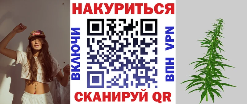Шишки марихуана LSD WEED  Брюховецкая 
